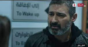مسلسل ضل راجل الحلقة 26 السادسة والعشرون. Ù…Ø³Ù„Ø³Ù„ Ø¶Ù„ Ø±Ø§Ø¬Ù„ Ø§Ù„Ø­Ù‚Ù„Ø© 28 Ù‡Ù„ ÙŠÙ†Ø¬Ùˆ Ø¬Ù„Ø§Ù„ Ù…Ù† Ù…Ø­Ø§ÙˆÙ„Ø© Ø§Ù„Ù‚ØªÙ„ ÙÙ† ÙˆØ«Ù‚Ø§ÙØ© Ø§Ù„ÙˆØ·Ù†