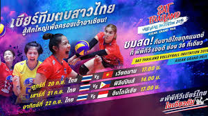 United states women's national volleyball team) เป็นตัวแทนของสหรัฐในการแข่งขันวอลเลย์บอลระดับนานาชาติรวมถึงนัดกระชับมิตร ทีมนี้. à¸•à¸²à¸£à¸²à¸‡à¹à¸‚ à¸‡à¸‚ à¸™à¸§à¸­à¸¥à¹€à¸¥à¸¢ à¸šà¸­à¸¥à¸«à¸ à¸‡ Pptvhd36