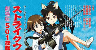 New Strike Witches Anime Gets 30 Minute Film In October New Strike Witches Anime Gets 30 Minute Film In October Film Centers Strike Witches Latest Anime Anime