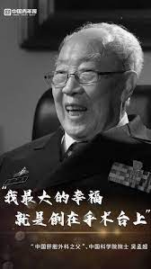 This is a list of members of the 11th national people's congress. Lsmnht34ylwnam