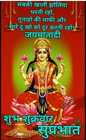 Pin On Sai Ram ॐ सर्वाबाधा विनिर्मुक्तो, धन धान्यः सुतान्वितः। मनुष्यो मत्प्रसादेन भविष्यति न संशयः ॐ ।। laxmi ji ka photo. pin on sai ram
