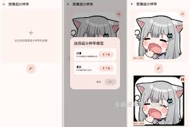 手机也能本地跑SD？GitHub开源AI 图像生成工具：LocalDream，1.4K ...