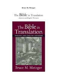 It is easier for a camel to go through the eye of a needle, than for a rich man to enter into the kingdom of god. the needle in matthew and mark is rafic, while in luke it is belone. Pdf The Bible In Translation Ancient And English Versions Ricardo Relayze Academia Edu