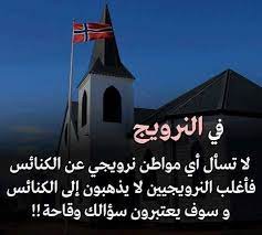 https www almadenahnews com article 480857 شاهد بالصور عجائب وغرائب حول العالم poster movie posters movies