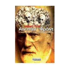 Φιλοσοφία/Κοινωνιολογία Αρχεία