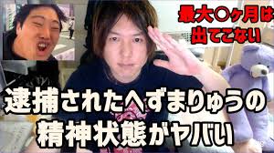 と思います (to omoimasu) more formal. ã¸ãšã¾ã‚Šã‚…ã† é€®æ• å˜˜