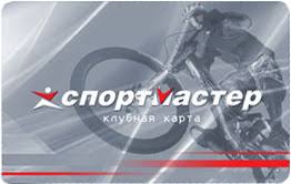 Не забудь маску и перчатки про спорт, акции и не только taplink.cc/sportmaster_official. Serebryanaya Karta Sportmaster Chto Daet Skolko Procentov Skidka