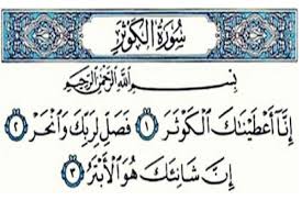 Memiliki hutang yang segunung memang insya allah, anda adalah salah satunya. Doa Rezeki Melimpah Ruah Dan Bebas Utang
