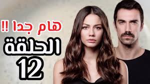 موقع شاهد فور يو shahid4u تحميل ومشاهدة افلام ومسلسلات اون لاين احدث الافلام الاجنبي 2021 مشاهدة مسلسلات انمي مسلسلات اجنبي اونلاين مسلسلات تركية افلام اجنبي. Ù…Ø³Ù„Ø³Ù„ Ù…Ù†Ø²Ù„ÙŠ Ø§Ù„Ø­Ù„Ù‚Ø© 12 Ø®Ø¨Ø± Ù‡Ø§Ù… Ø¬Ø¯Ø§ Ùˆ 4 Ù…Ø³Ù„Ø³Ù„Ø§Øª Ù„Ù† ØªØ¹Ø±Ø¶ Ù‡Ø°Ø§ Ø§Ù„Ø§Ø³Ø¨ÙˆØ¹ Youtube