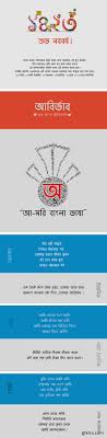 The bengali language has vast scope for font styles and we on our websites have tried to bring all the. Gfxtra S First Time Shared Bundles Page 2750