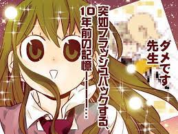 おたくマンガ家 御手洗直子の 育児日記 部屋にちらばる同人誌をどうしたらよいのの回 たまひよ 育児日記 おたく 育児
