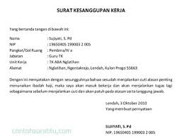 Contoh surat kebenaran bekerja ini terdiri daripada sektor awam dan juga swasta untuk memudahkan anda. Download Contoh Surat Kebenaran Bekerja Semasa Pkp