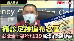 We did not find results for: æ–°åŒ—æ–°å¢ž129ä¾‹ç¢ºè¨ºè€…è¶³è·¡ç†±é»žéå¸ƒä¸­æ°¸å'Œ æ¿æ©‹åœŸåŸŽ Youtube