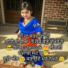 Preet A S Laughing Colors Shayari Funny Punjabi Jokes
