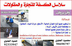 دورات في في إدارة المطابخ