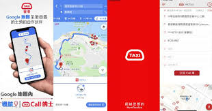 Download hong kong ai pack, a collection of ai cars, buses, coaches, ambulances, and more, tailored for maps of hong kong. Hktaxi