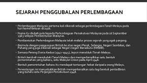 Perlembagaan malaysia dikenali sebagai perlembagaan persekutuan. Pengajian Malaysia Perlembagaan
