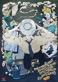 Out Of Sight Out Of Mind On Behance Art Mindfulness Sights