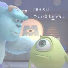 小6 中3 高３の皆さん ご卒業おめでとうございます 学校が変わって 仲間の別れがあると思いますが これからも自分の道を歩いて 頑張ってください 卒業 イラスト ポエム 可愛い 別れ 名言
