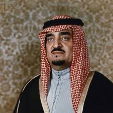 King Fahd Royal Family King Fahd Face Art