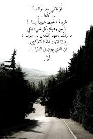 careworn arabian beautiful arabic words powerful inspirational quotes funny arabic quotes