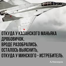 Check spelling or type a new query. Aleksandr Nevzorov Facebook