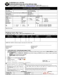 Skip to main | skip to sidebar. Fillable Online Kh Sunshine Form 2016 Koperasi Serbaguna Malaysia Berhad Fax Email Print Pdffiller