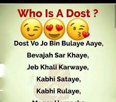 Here have gathered a nice . Poetry Dost Funny Quotes About Friends In Urdu Quotessy