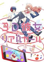 3d Kanojo Real Girl My Rate 6 Real Girls Girl Posters Manga Covers