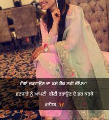 Pin By Gurjeetsinghg On Positivity Pretty Girls Selfies Punjabi Attitude Quotes Girls In Suits