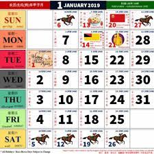It will take you to the printing page, where you can take the printout by clicking on the browser print button. Travelog Com 2019 Malaysia Calendar Time To Plan Facebook