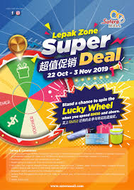 Image result for Sutera levis