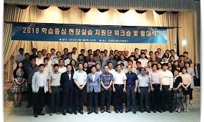 2020 4th international hy indang symposium. ê²½ê¸°ë„êµìœ¡ì²­ í•™ìŠµì¤'ì‹¬ í˜„ìž¥ì‹¤ìŠµ ìœ„í•œ ì›Œí¬ìˆ ê°œìµœ