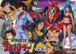 １９７５年から１９７９年までのアニメヒロイン年表 後半 合計33作品 タイムボカン キャンディ キャンディ サイボーグ009 赤毛のアンほか page 5 middle edge ミドルエッジ アニメ アニメ ヒロイン コンバトラーv