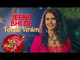 Jeene Bhi De Female Version New Dil Sambhal Ja Zara Season 2 Youtube Mp3 Song Songs Mp3 Song Download