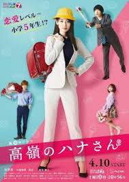 Watch full episode of running man series at dramanice. Dramanice Watch Asian Drama Online Free Asian Movies English Sub