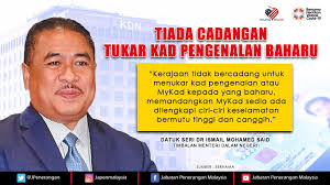 Menteri hal ehwal dalam negeri. à¦Ÿ à¦‡à¦Ÿ à¦° Jabatan Penerangan Malaysia Kementerian Dalam Negeri Melalui Jabatan Pendaftaran Negara Sentiasa Terbuka Untuk Mengkaji Dan Mendapatkan Pandangan Daripada Mana Mana Pakar Untuk Menukar Mykad Timbalan Menteri Dalam Negeri Datuk
