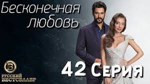 Черна любов kara sevda еп.10_2 бг.суб. Img Youtube Com Vi Pvn G5kt7oi Mqdefault Jpg
