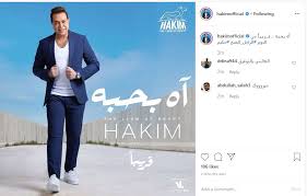 لقد اتينا بالجديد ياااااااااي مرحى. ØªÙ†Ø²ÙŠÙ„ Ø§ØºØ§Ù†ÙŠ Ù…Ù†Ø§Ù„ Ø§Ù„Ø¨Ø¯Ø±ÙŠ Ø§Ù„Ø¬Ø¯ÙŠØ¯ 2020