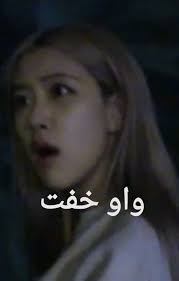 pin by amanda on راكشن تحتاجونه funny picture quotes movie quotes funny fun quotes funny