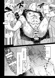 Tasukero ya Red Riot - nHentai Yaoi