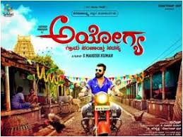 Kannada Movie Free Download Ayogya Kannada Movie Hdrip Kannada Movies Kannada Movies Download Full Movies Download