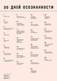 правила как выйти замуж за мужчину своей мечты скачать Pin Na Doske Psiholog