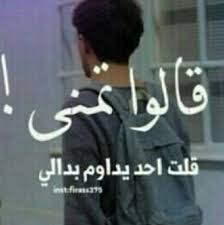 بدوي ذوق Jhsihsohsoh11 Twitter