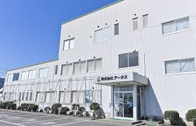 会社案内 - 株式会社 アークス