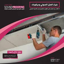 أفضل طريقة و عازل صوت لجدران الغرف و المباني عزل صوت الجدران داخلي و خارجي في المباني مع عزل الأبواب و النوافذ و كتم الصوت هندسة العزل Jbl Speaker Jbl Speaker