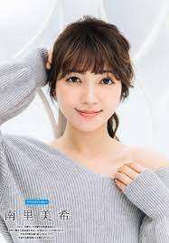 南里美希 1 南里 美人百花 モデル