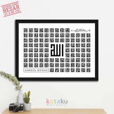 Penjelasan lengkap tentang kaligrafi asmaul husna beserta contohnya. Hiasan Dinding Kaligrafi Asmaul Husna Kufi Wall Decor Poster Islami Terbaru Agustus 2021 Harga Murah Kualitas Terjamin Blibli
