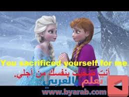 تحدث اللغة الانجليزية مثل الامريكيين من خلال الافلام الامريكية اميرة الثلج الحلقة6 والاخيرة madame movie posters movies