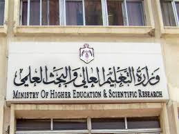 التعليم العالي أو التعليم الجامعي هو مرحلة عليا من التعليم تدرس في الجامعات، أو في الجامعات الحرفية (كليات أهلية، كليات الفنون العقلية، وكليات تقنية،. Ø§Ù„ØªØ¹Ù„ÙŠÙ… Ø§Ù„Ø¹Ø§Ù„ÙŠ Ù‚Ø±Ø§Ø± Ø¹Ù‚Ø¯ Ø§Ù„Ø§Ø®ØªØ¨Ø§Ø±Ø§Øª Ø§Ù„Ù†Ù‡Ø§Ø¦ÙŠØ© ÙÙŠ Ø§Ù„Ø¬Ø§Ù…Ø¹Ø§Øª Ø§Ù„Ø£Ø³Ø¨ÙˆØ¹ Ø§Ù„Ù…Ù‚Ø¨Ù„ Alghad